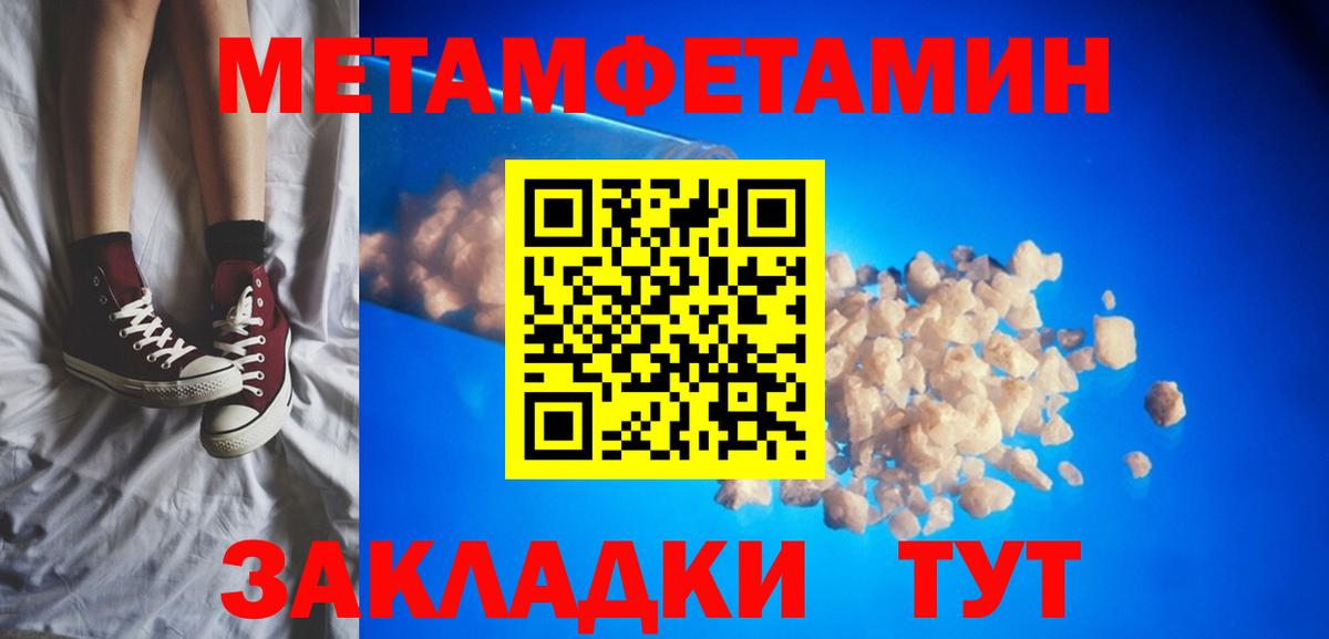 Amphetamine 97% Красногорск
