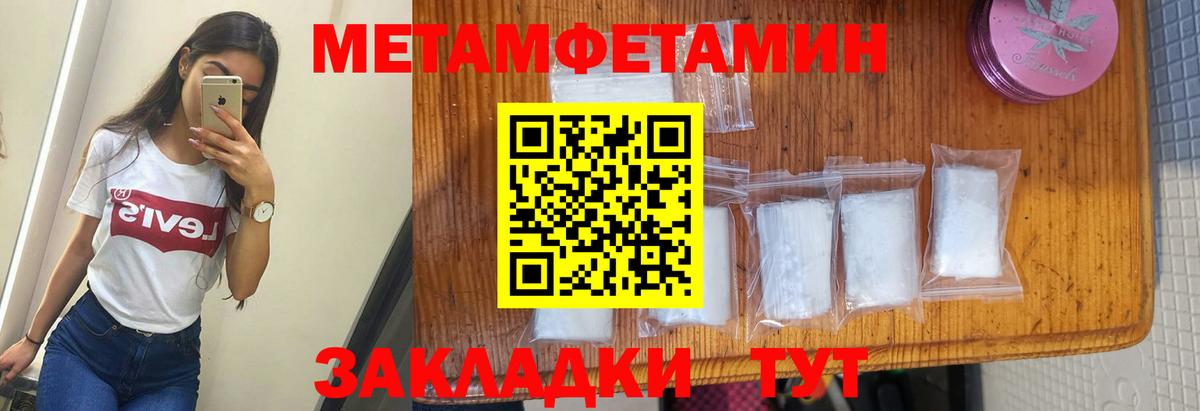 АМФЕТАМИН 97%  Вход с VPN  Красногорск 