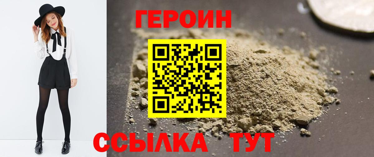 Каннабис  ТГК  Купить наркотик  Мефедрон кристаллы  Cocaine  Вход с VPN  Красногорск  Каннабис  Меф МЯУ МЯУ 
