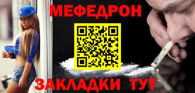 кокаин VHQ Гусев