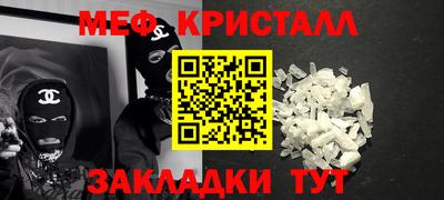 spice Гусиноозёрск
