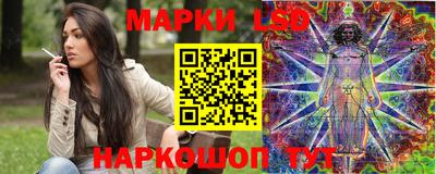 spice Гусиноозёрск