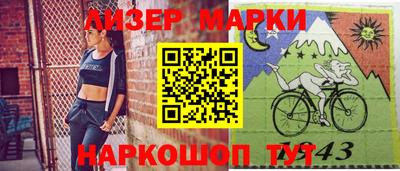 2c-b Гусь-Хрустальный