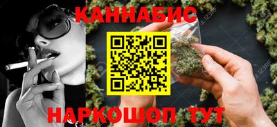 метамфетамин Донецк