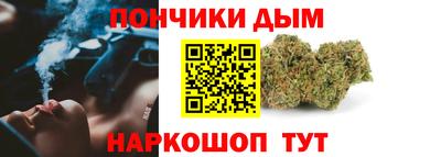 spice Гусиноозёрск