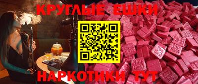 spice Гусиноозёрск