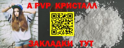 spice Гусиноозёрск