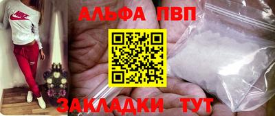 метамфетамин Донецк
