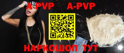 spice Гусиноозёрск