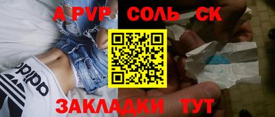 кокаин VHQ Гусев