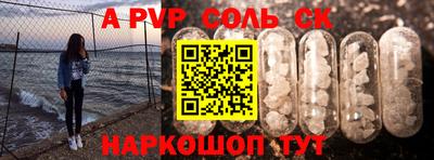 ешки Кулебаки