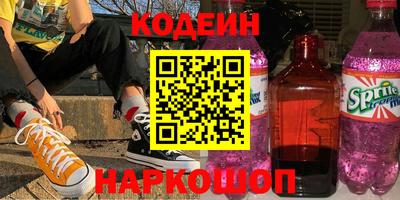 2c-b Гусь-Хрустальный