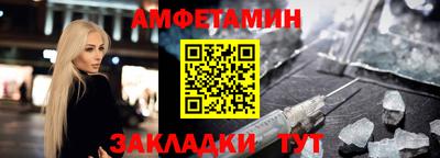 spice Гусиноозёрск