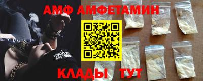 spice Гусиноозёрск