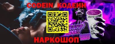 кокаин VHQ Гусев