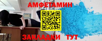 метамфетамин Донецк