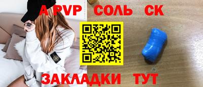 2c-b Гусь-Хрустальный