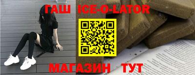 2c-b Гусь-Хрустальный