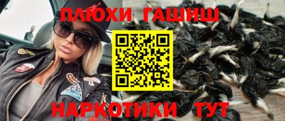 2c-b Гусь-Хрустальный