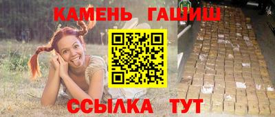 2c-b Гусь-Хрустальный