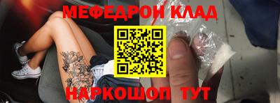 spice Гусиноозёрск