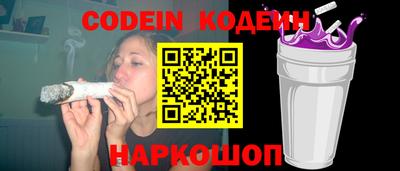 метамфетамин Донецк