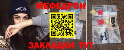 spice Гусиноозёрск
