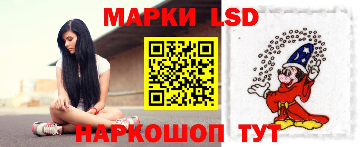 Красногорск  LSD-25 экстази кислота  MEGA   Вход с VPN  Лсд 25 экстази 