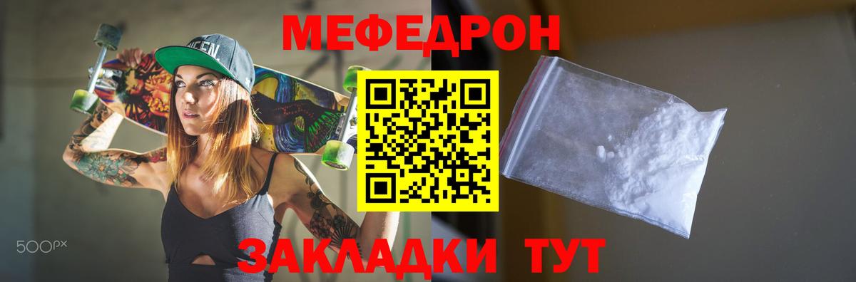 гидра   Меф  Мефедрон mephedrone  Красногорск  Вход с VPN  Меф 4 MMC 