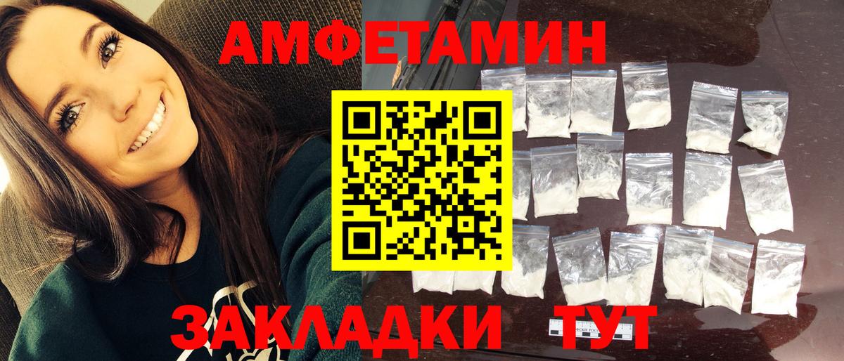 Метамфетамин кристалл Красногорск