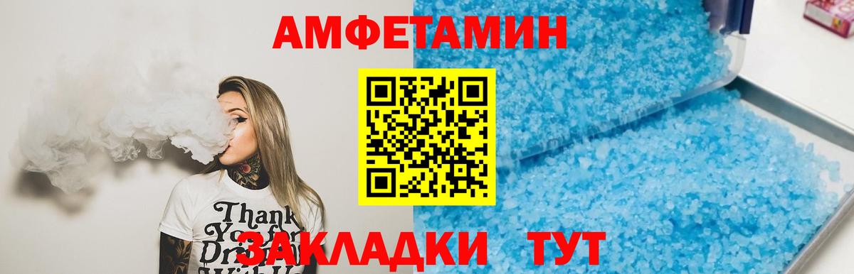 Красногорск  Метамфетамин кристалл  Вход с VPN 