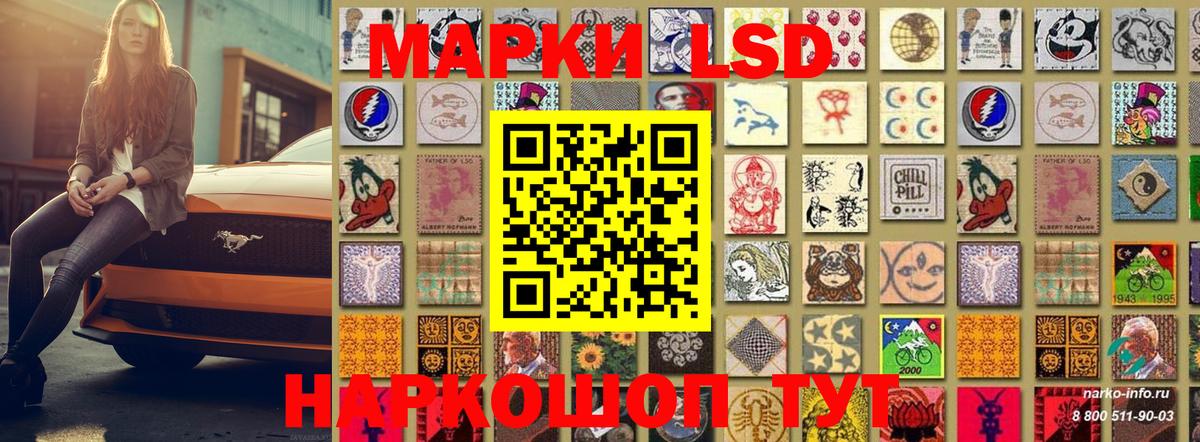 Марки 25I-NBOMe 1500мкг  Вход с VPN  Марки 25I-NBOMe 1500мкг  Красногорск 