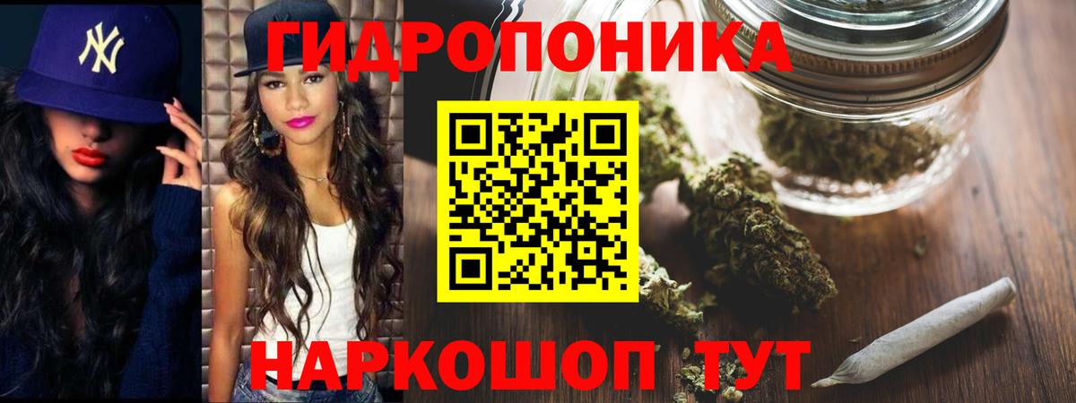 Красногорск  Конопля Bruce Banner  Вход с VPN  Бошки Шишки ГИДРОПОН  Конопля марихуана  Бошки Шишки OG Kush 
