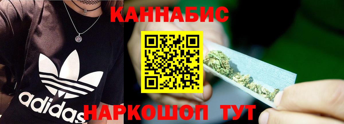 Канабис ГИДРОПОН Красногорск